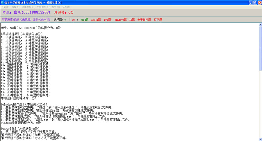 �ſ���Ϣ���g(sh��)����(x��)ϵ�y(t��ng)���|�I���������ʝ����H�������ð汾ģ�M����չʾԔ����ʾ����