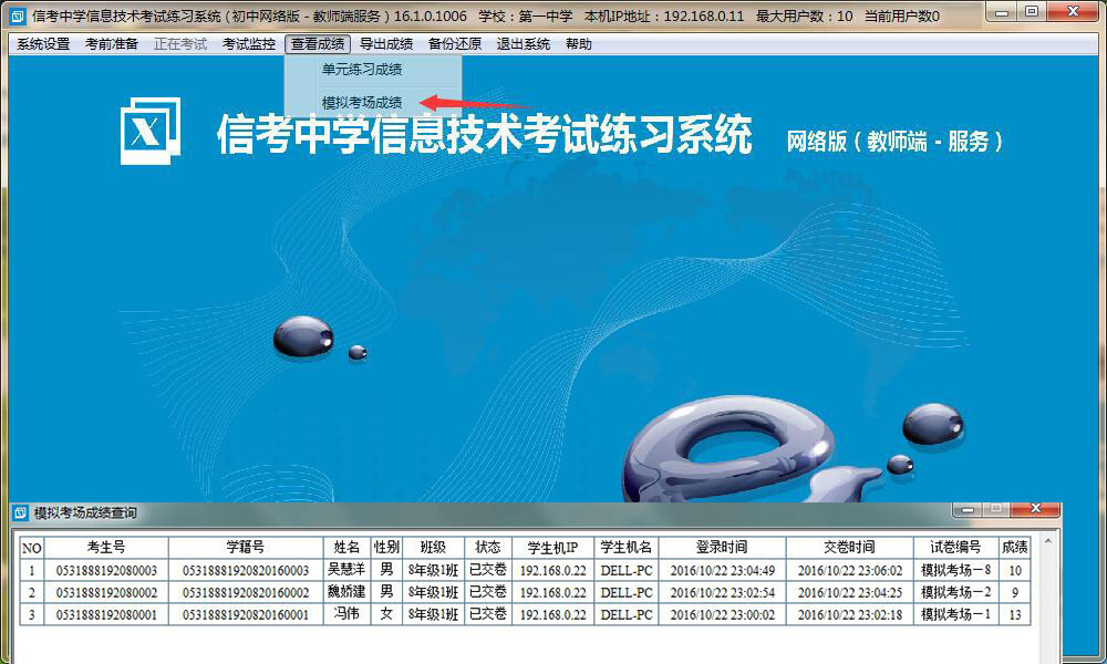 ���Բ鿴�������^�ġ���Ԫ����(x��)�ɿ����͡�ģ�M�����ɿ��������ҿ��Ԍ��ɿ���(d��o)����ͬ�rҲ֧�ְ��r�g�Ό�(d��o)�����ֿ����ɿ�������̎��M�бȌ���
