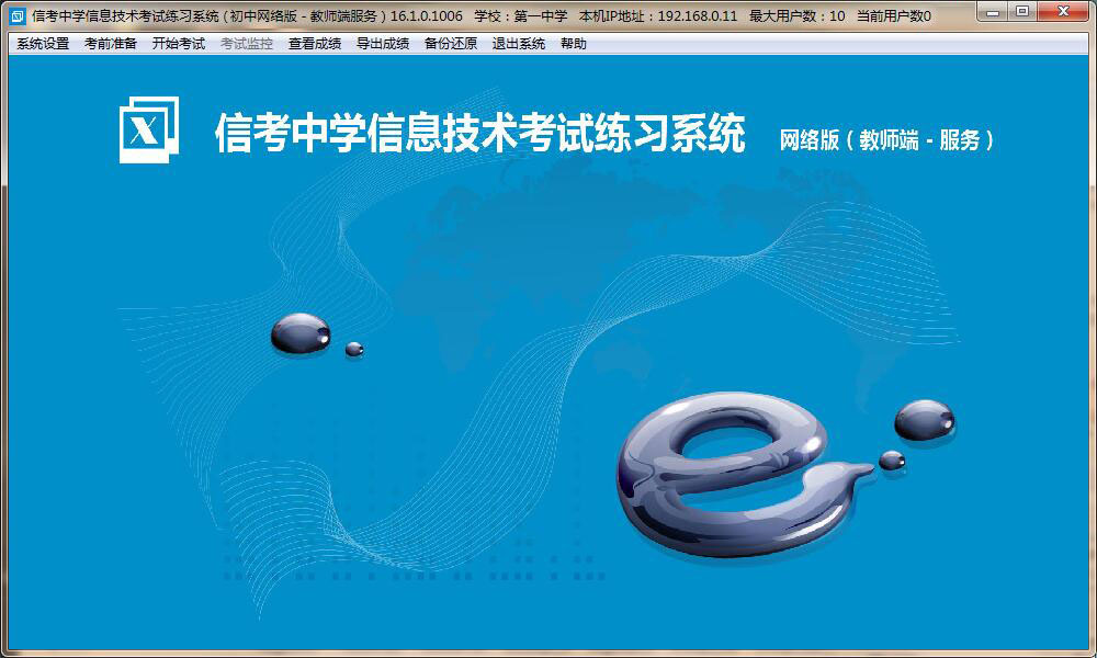 �̎��˰��bע�Ժ������_ܛ���\�м������Ԅ��R�e�̎���IP���o���O(sh��)�á�