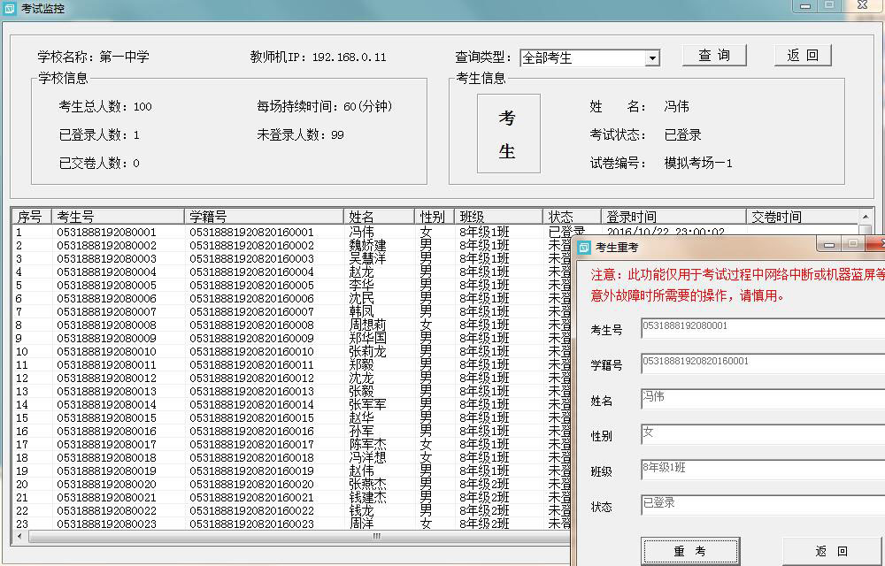 �_ʼ��ԇ�������M�뿼ԇ�O(ji��n)����������������в����͠�B(t��i)һ�[�o�࣬����̎�����˽�ÿ���W�������ճ̶����Γ�������Ϣ�����У����Ͻ��@ʾ��ǰ������Ԕ����Ϣ���p��������Ϣ���������Ɍ�ԓ�����M���ؿ�������