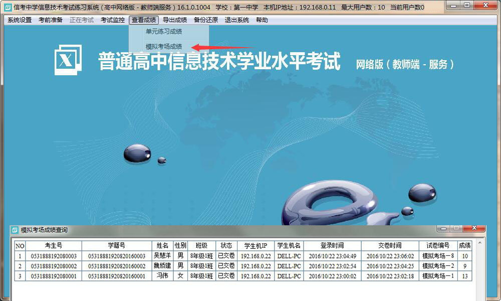 ���Բ鿴�������^�ġ���Ԫ�����ɿ����͡�ģ�M�����ɿ��������ҿ��Ԍ��ɿ�������ͬ�rҲ֧�ְ��r�g�Ό������ֿ����ɿ�������̎��M�бȌ���