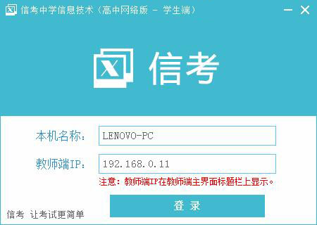 �W���˰��b��ɺ�����һ���\��ܛ��ݔ��̎���IP�M�е����IP�����Ԅӱ������Ժ�ʹ��ֻ���c����䛼�����(�̎���IP�ڽ̎��˘��}�����@ʾ���W(w��ng)�j�桤�C���������ھ���W(w��ng)�h(hu��n)�����\��)